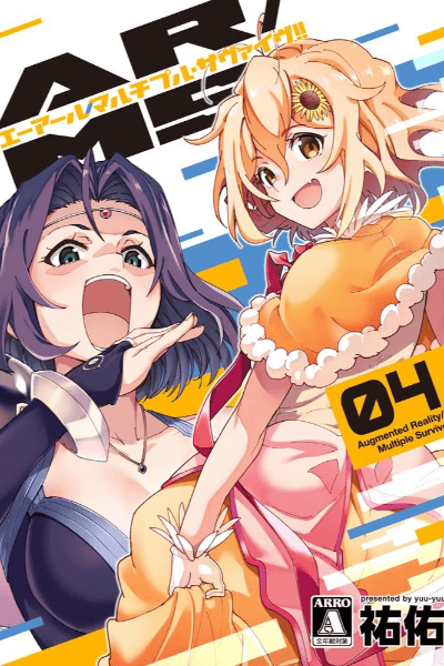 Tome 4