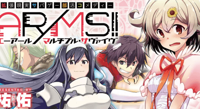 AR / MS