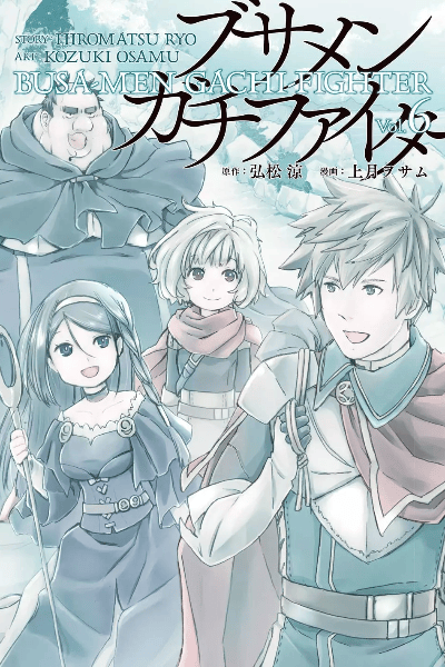Volume 6