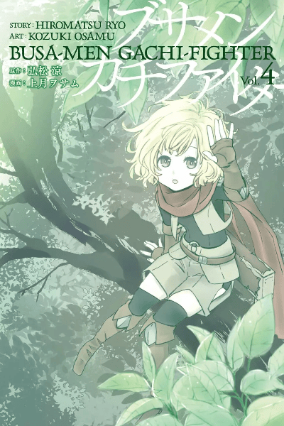Volume 4