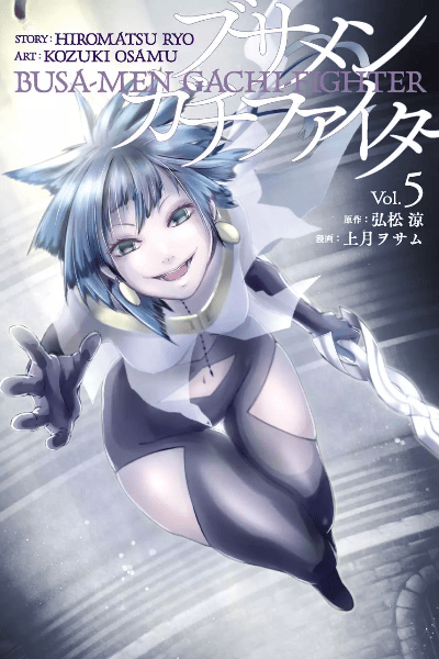 Volume 5