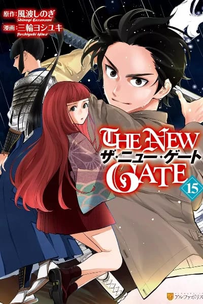 Volume 15