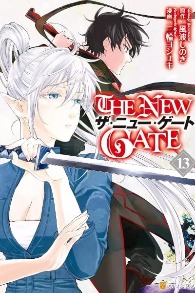 Volume 13