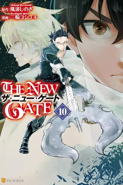Volume 10