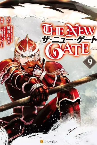 Volume 9