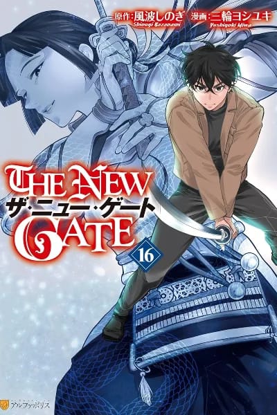 Volume 16