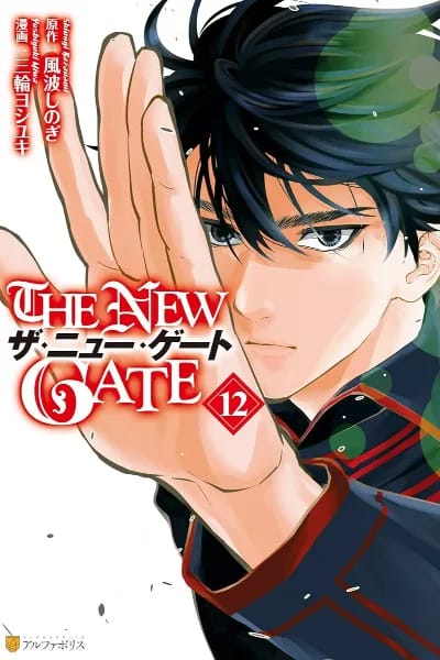 Volume 12