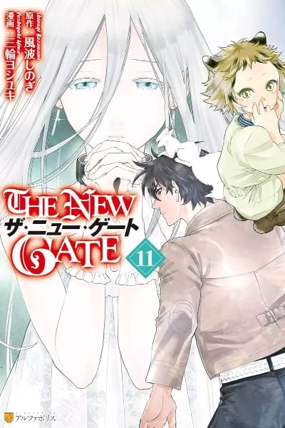 Volume 11