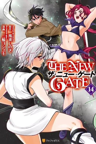 Volume 14