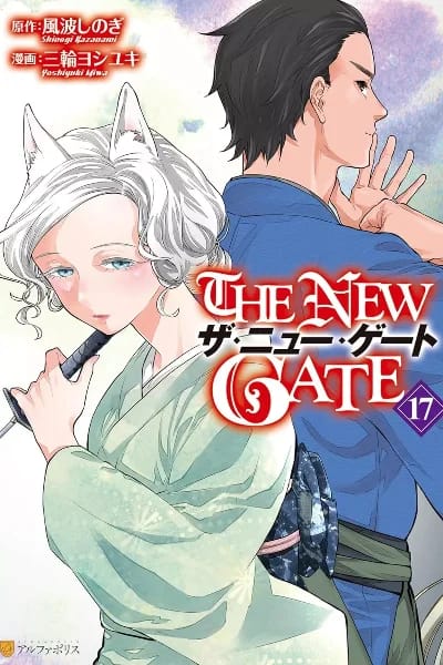 Volume 17
