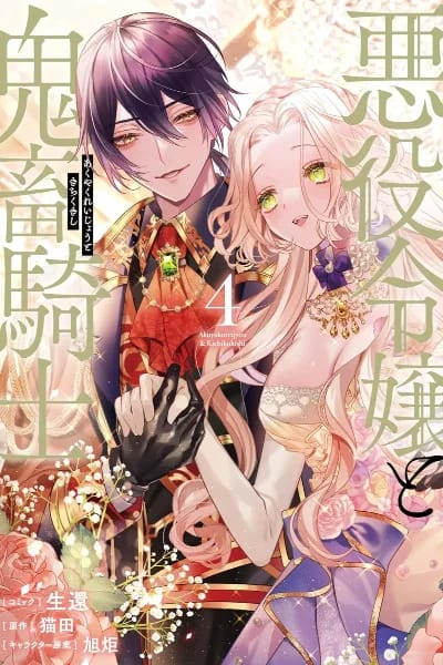 Volume 4