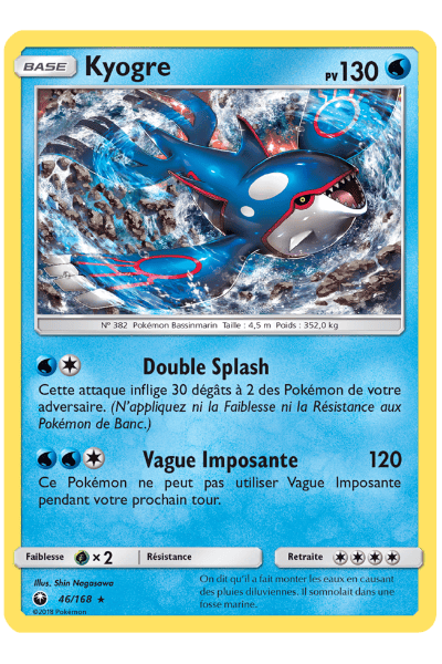 Tormenta Celestial