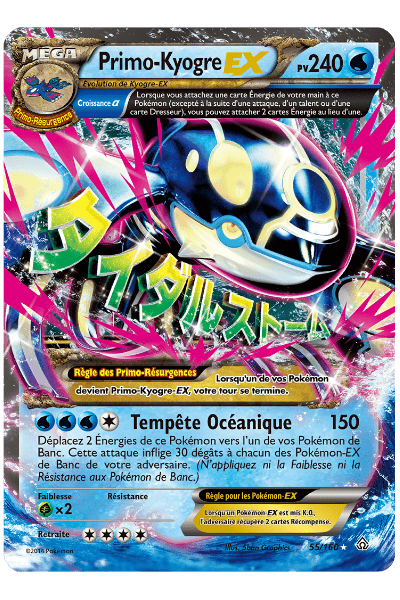 Choque Primigenio 55/160