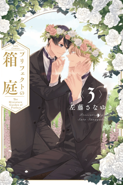 Tome 3