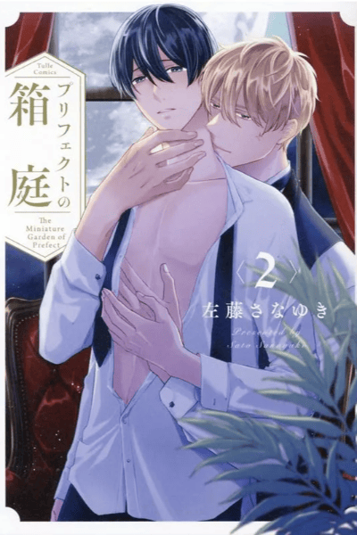 Tome 2