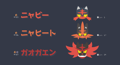 Pokémon