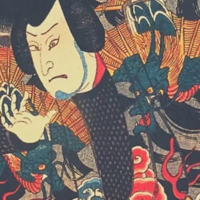Kagutsuchi Dio del Fuoco