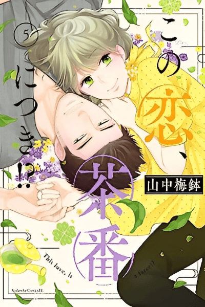 Volume 5