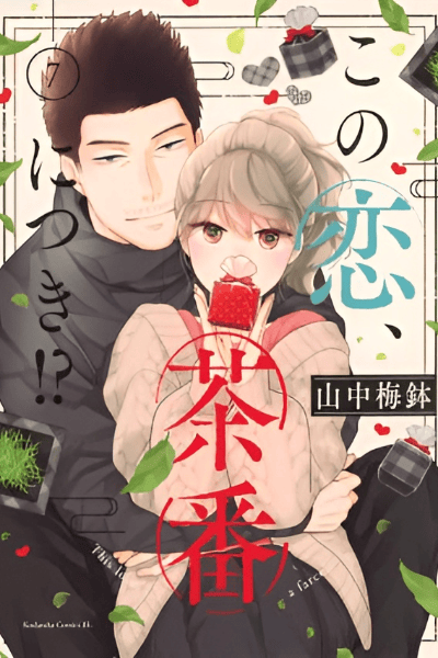 Volume 7