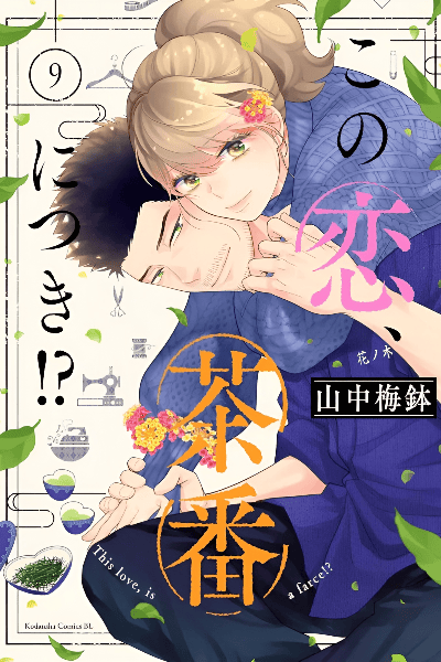 Volume 9
