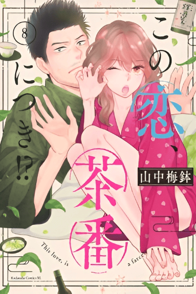 Volume 8