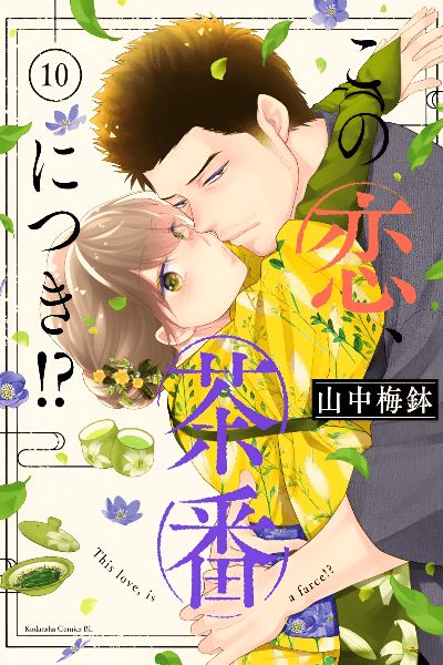 Volume 10