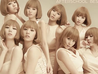 After School
