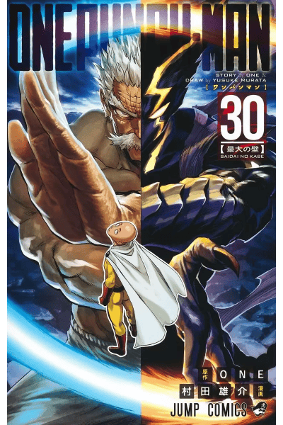 Tome 30