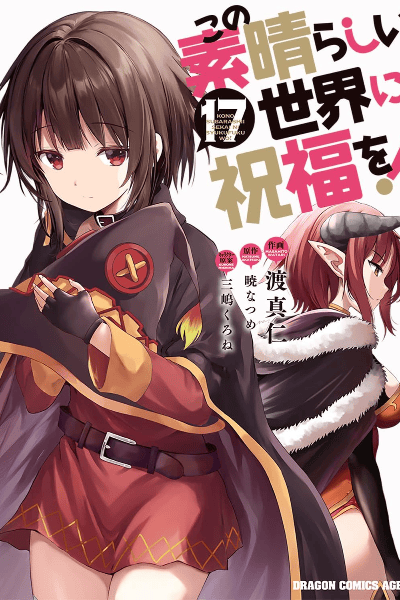 Volume 17