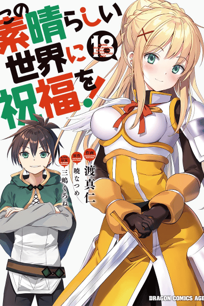 Volume 18