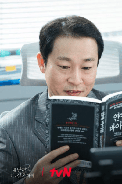 Kim Gyeong Uk