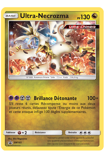 Promo SM165