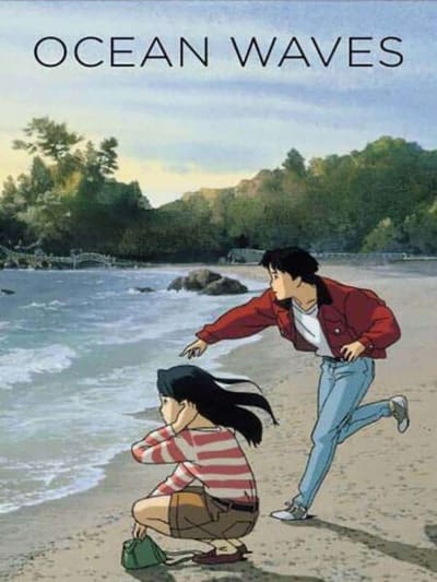 Puedo escuchar el mar