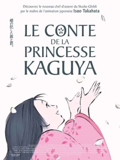 El cuento de la princesa Kaguya