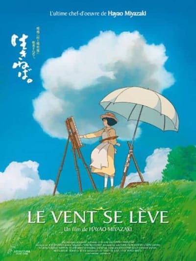 El viento se levanta