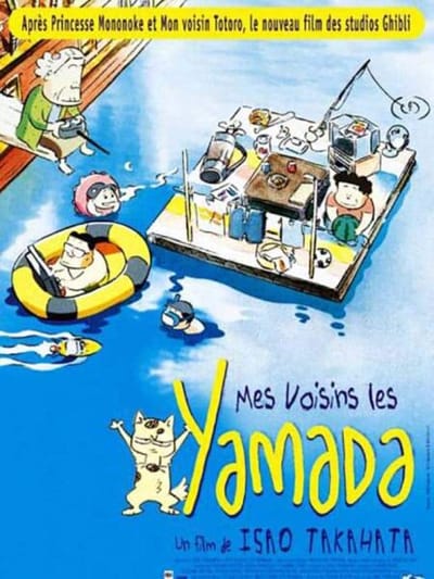 Mis vecinos los Yamada