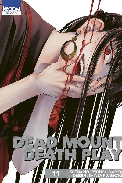 Volume 11 🔴