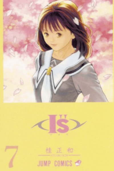 Volume 7