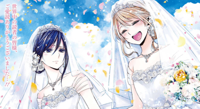 Citrus +