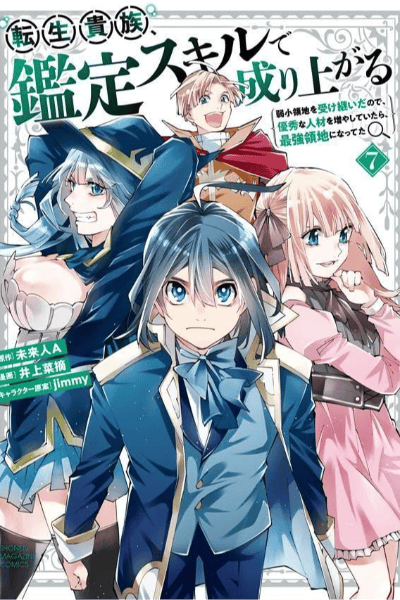 Volume 7