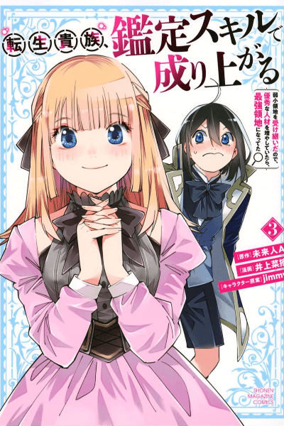 Volume 3