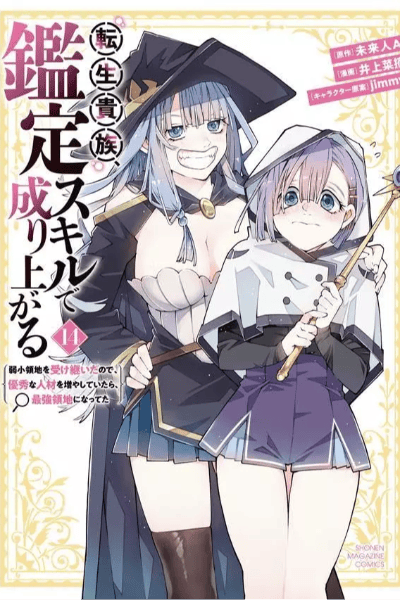 Volume 14