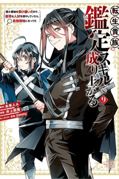 Volume 9