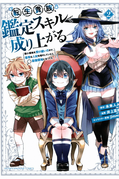 Volume 2