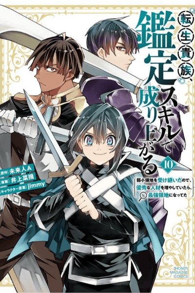 Volume 10