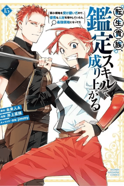 Volume 15
