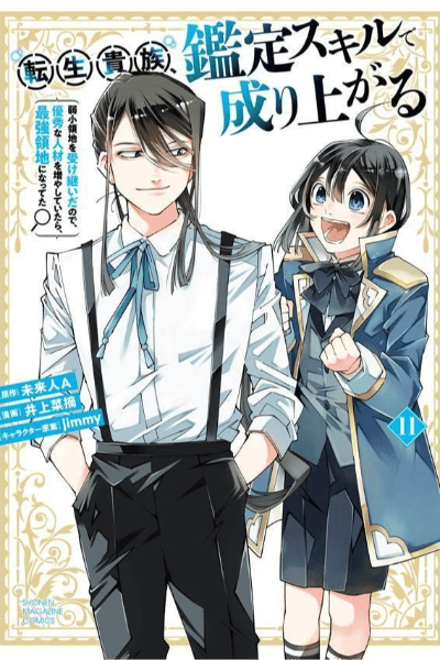 Volume 11