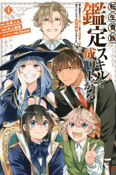 Volume 4