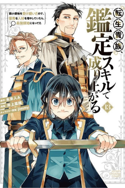 Volume 13