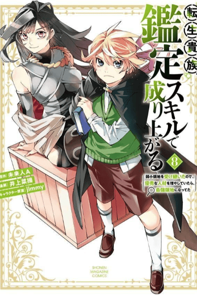 Volume 8